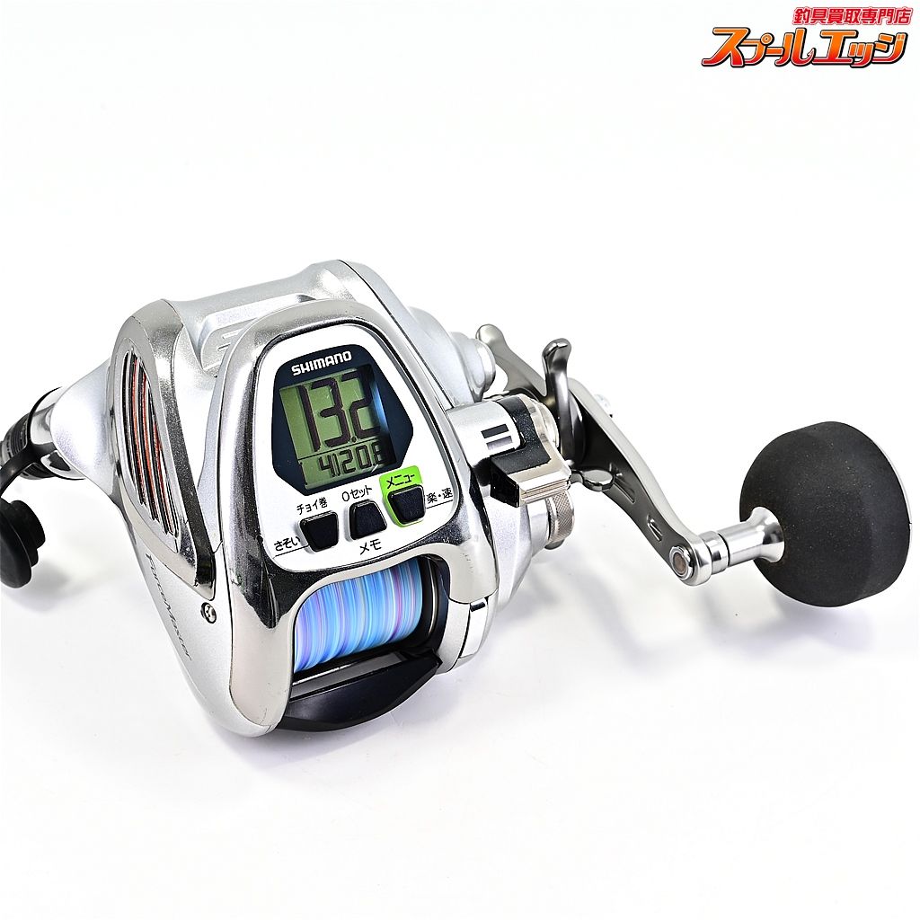 12フォースマスター