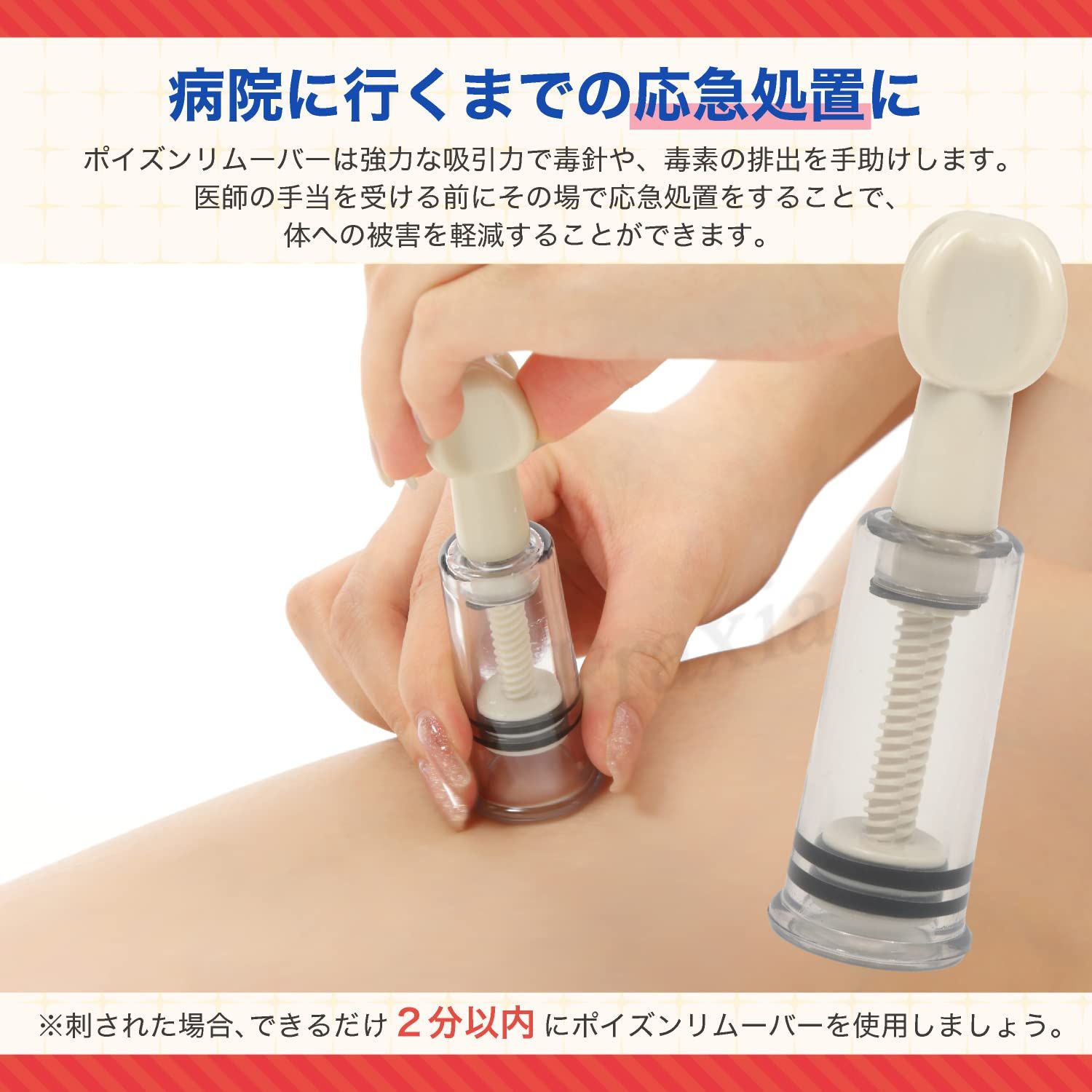 吸引　乳首 