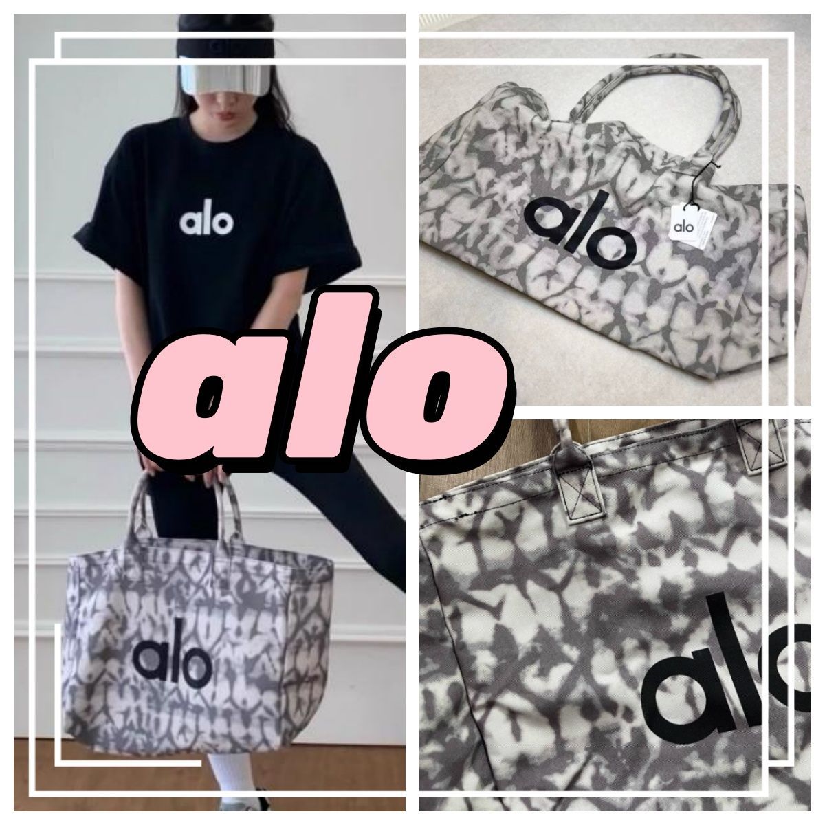 大人気！【ALO Yoga】ショッパートート バッグ 海外セレブ愛用！ ○ 限時特惠○【大人気/セレブ愛用】【alo Yoga】軽くて大容量