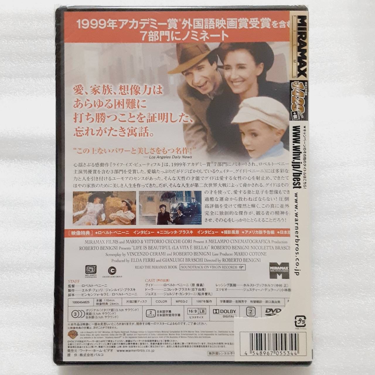 ライフ・イズ・ビューティフル DVD - DVD/ブルーレイ