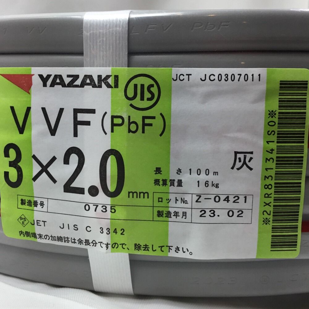 ΘΘYAZAKI 矢崎 YAZAKI VVFケーブル 3×2.0mm Gマーク（黒白緑） 未使用品 ②