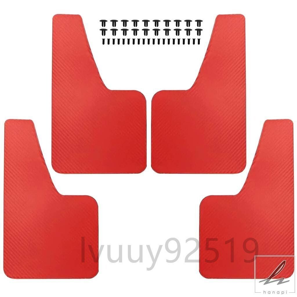 マッドフラップ