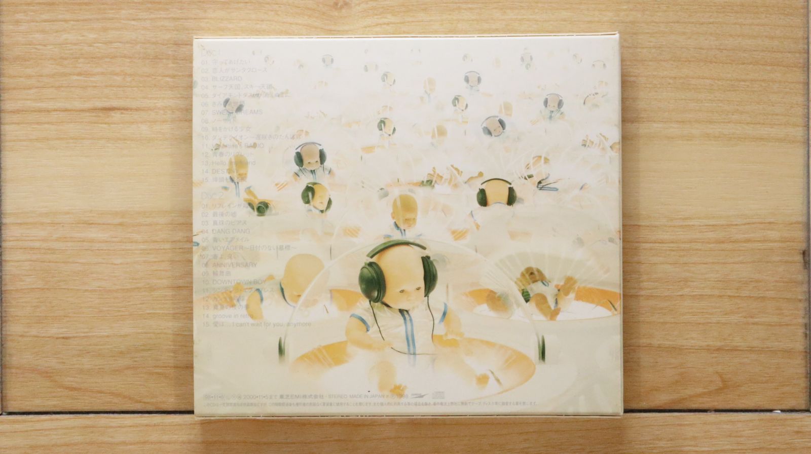 非売品　松任谷由実 / 再発17タイトルオムニバスCD 中古品入荷情報】4/22(土)松任谷由実 短冊CDシングルとBOXセット