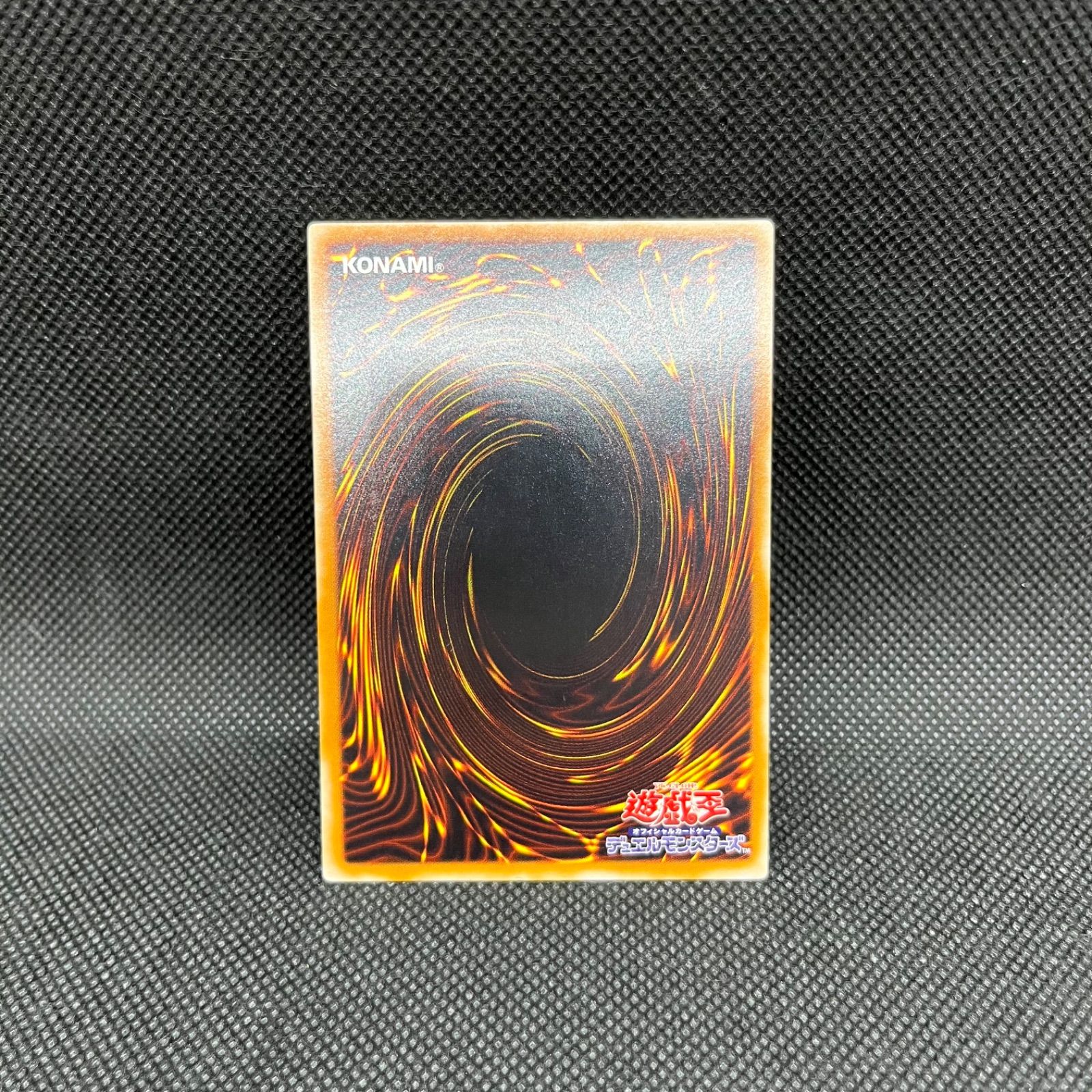 遊戯王 人造人間ーサイコ・ショッカー アルティメットレア - メルカリ