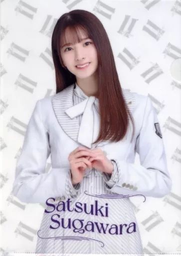 中古】クリアファイル 菅原咲月 個別A4クリアファイル 「乃木坂46 11th 