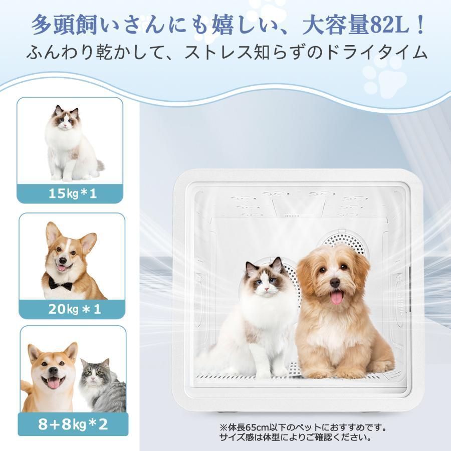 434 美品 Totoro ball ペットドライルーム ドライヤー 送料無料 Amazon