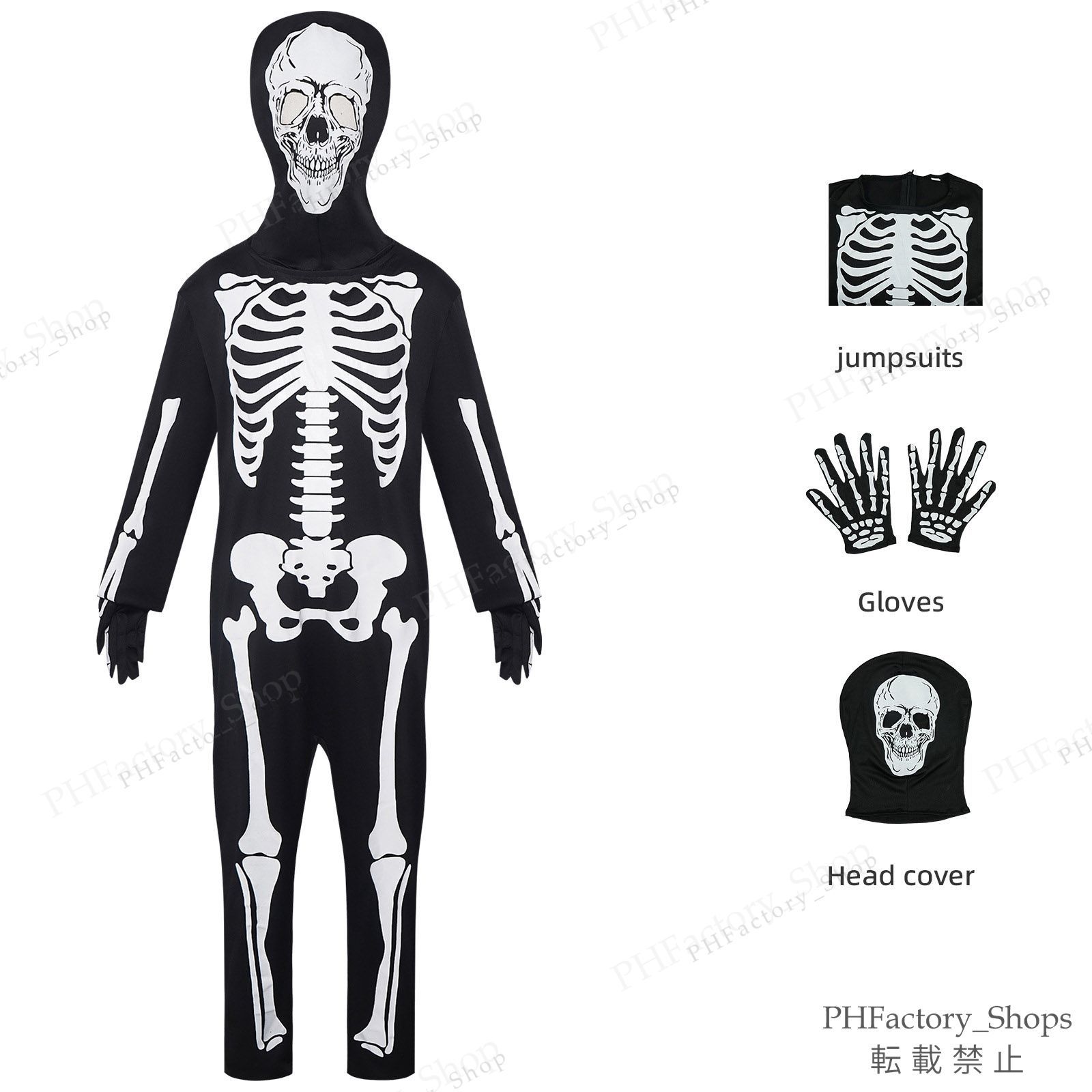 お値下げ‼️人骨模型ジャンク難ありハロウィンディスプレイハロウィン衣装に❗️ ハロウィン 衣装 大人 仮装 骸骨 コスプレ衣装 3点セット お面