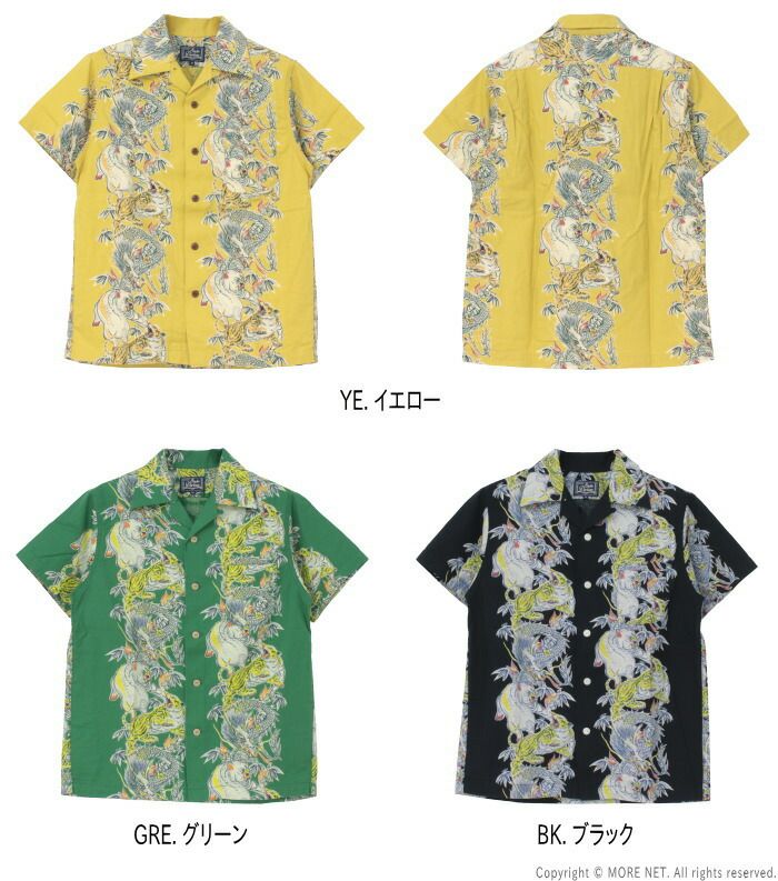 ステュディオ ダルチザン STUDIO D ARTISAN トルネード豚アロハシャツ 5721 メンズ 日本製 半袖 コットン