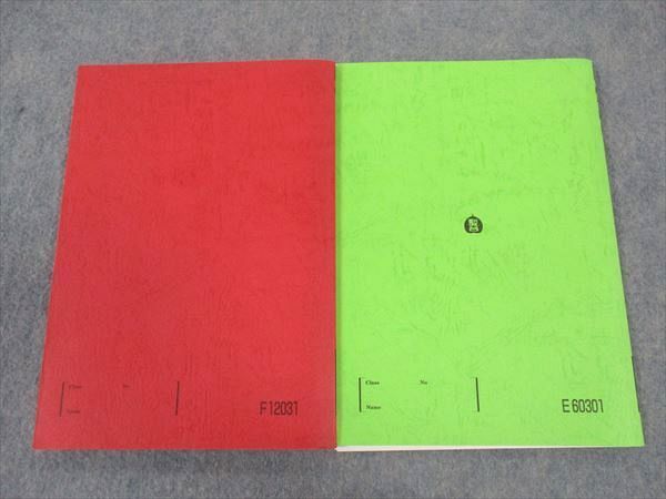 WP04-086 駿台 高2難関英語 テキスト 2022 第1学期/夏期 12m0D