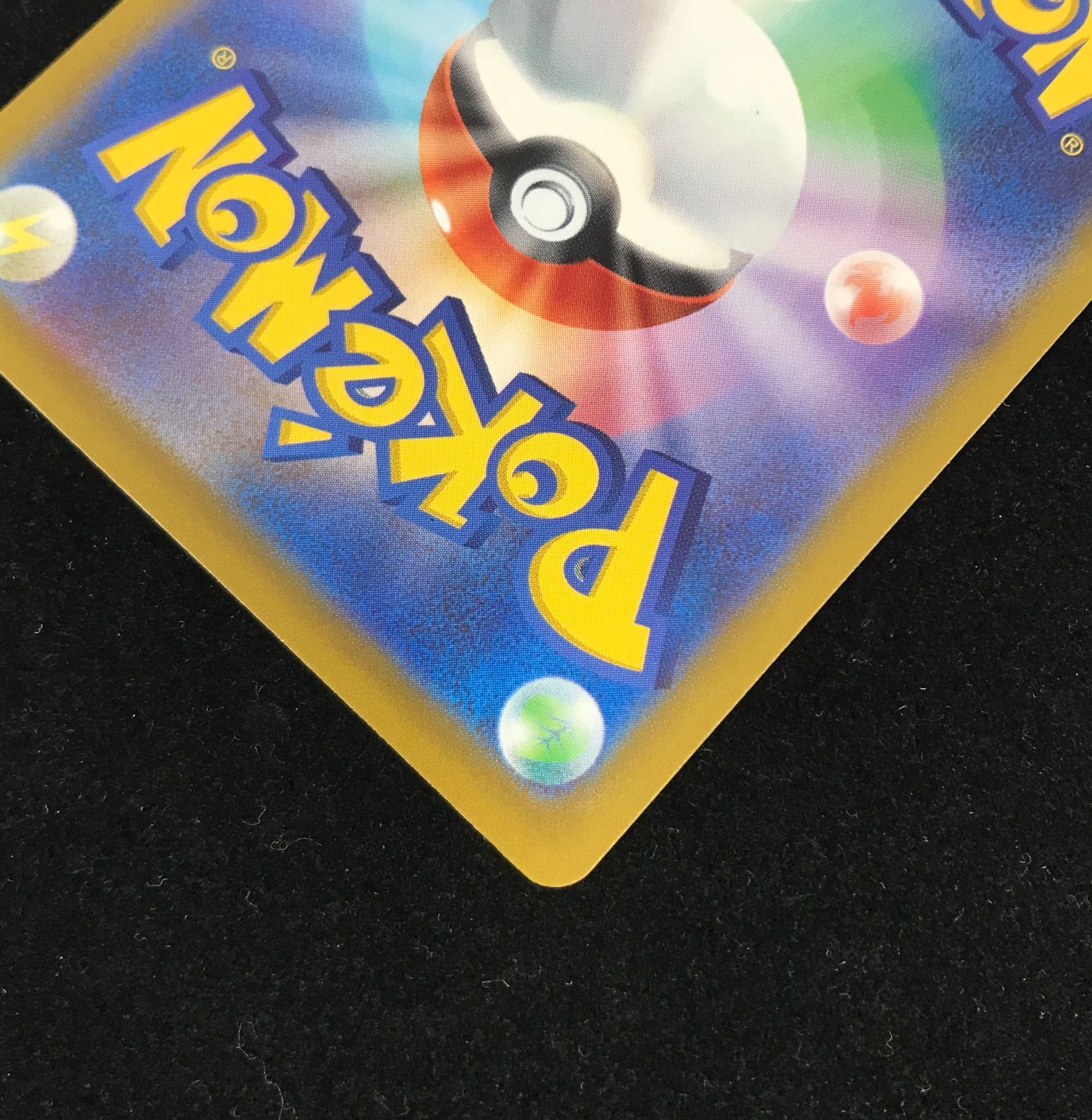 ポケモンカードゲーム ポケカ マツバの確信 SAR SV5K-097 拡張