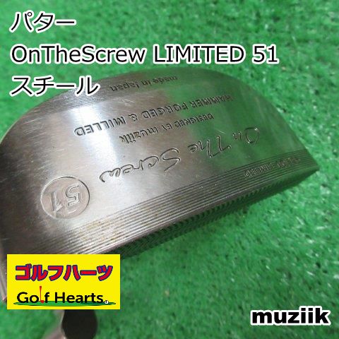 9654 パター ムジーク OnTheScrew LIMITED 51|スチール||4