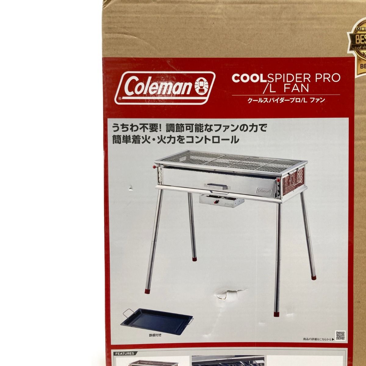 新品 未開封 coleman cool spider pro L FAN-