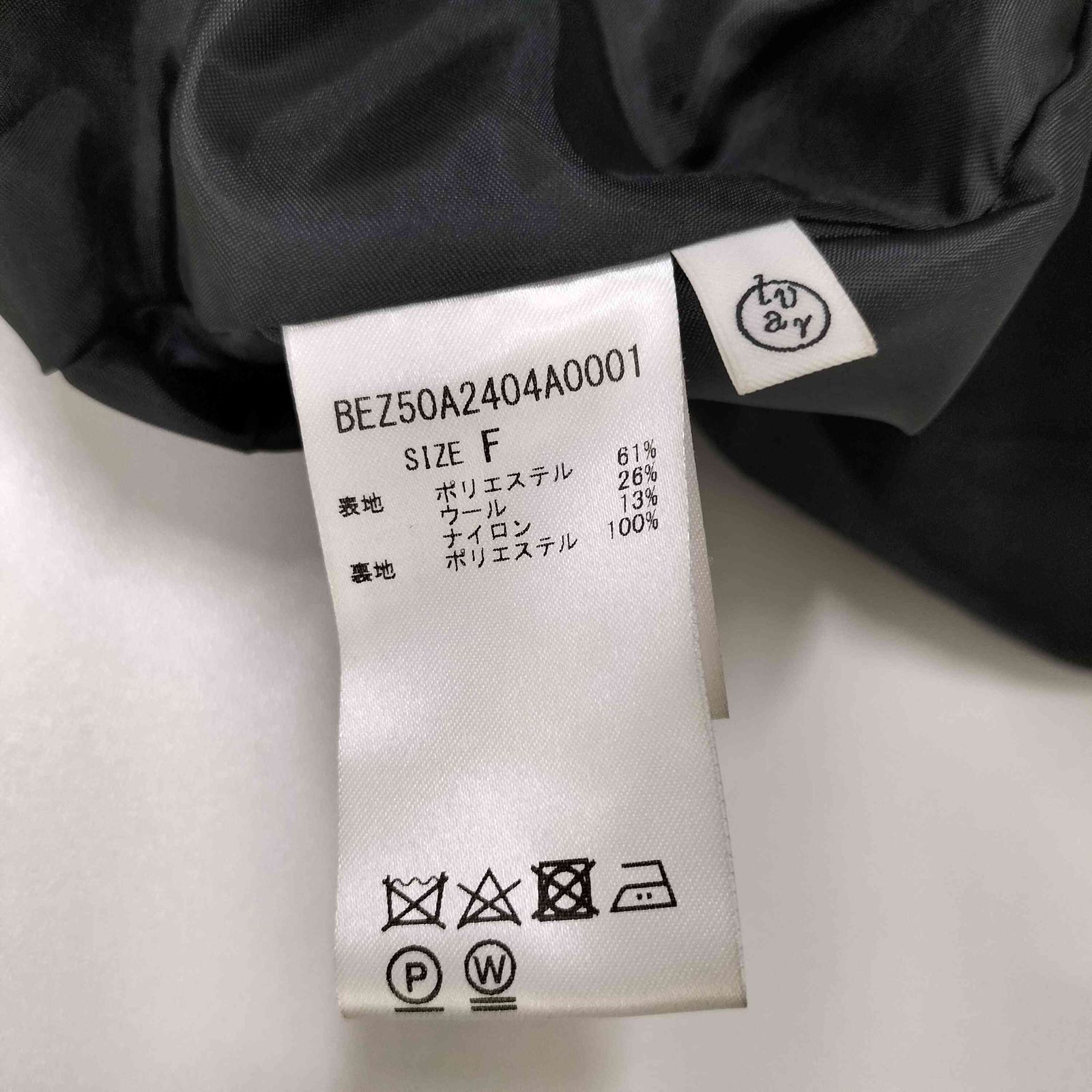 ビアズリー BEARDSLEY