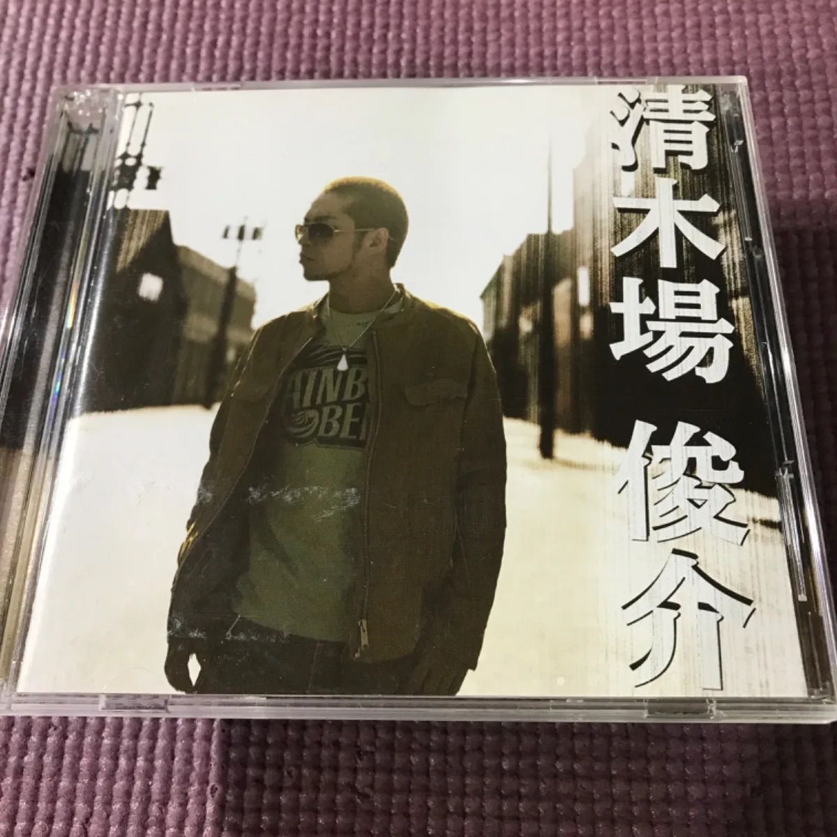 清木場俊介CD3セット 🪙「清木場俊介 ファーストアルバム」 🪙「清木場