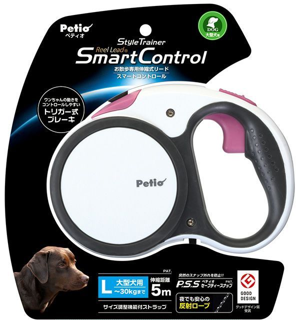 同梱不可 3個セット ペティオ StyleTrainerリールリードスマートコントロールLナチュラルホワイト