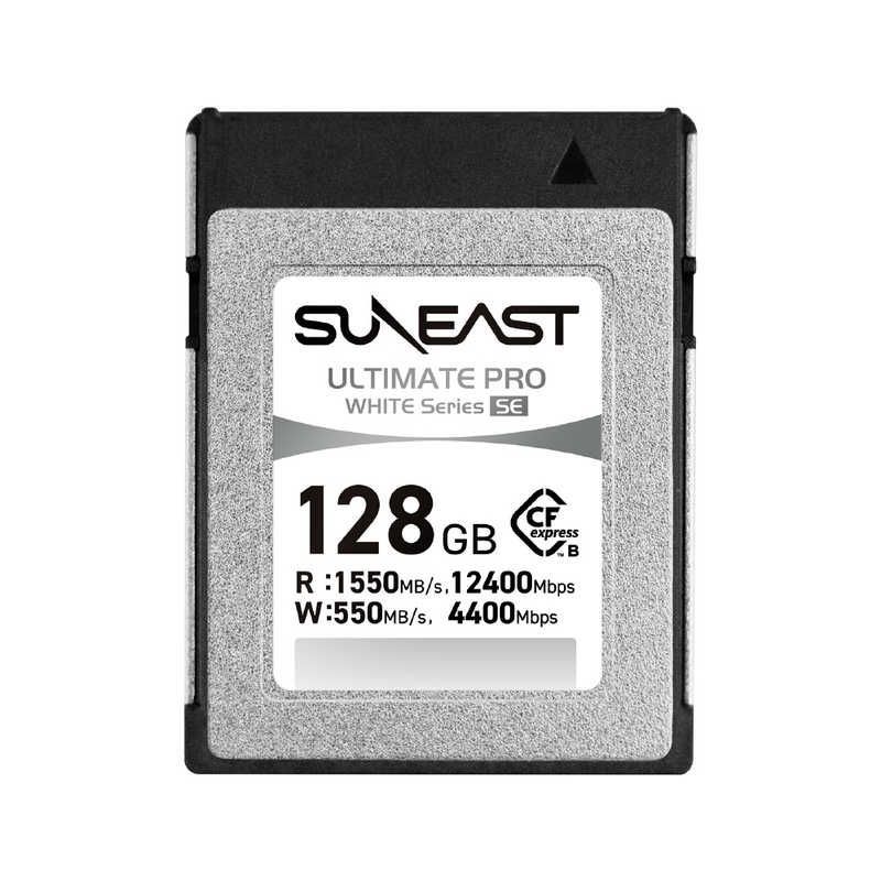 送料無料 ♥ 未開梱 SUNEAST ULTIMATE PRO CFexpress Type B WHITEシリーズ 128GB TLC 最大読込速度1550MB|s 128GB SE-CFXB128GW1550