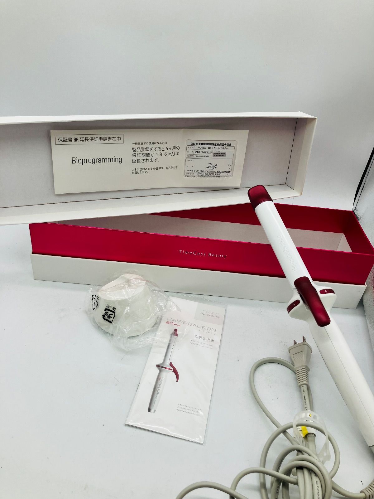 10r97 ヘアビューロン カール 2D Plus HBRCL2D-GS-JP 箱 取説 保証書付き