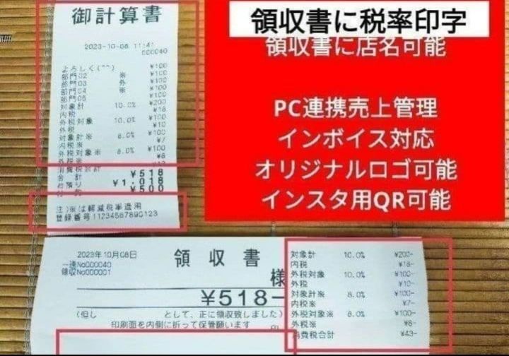 スマホ連携Bluetooth 147258