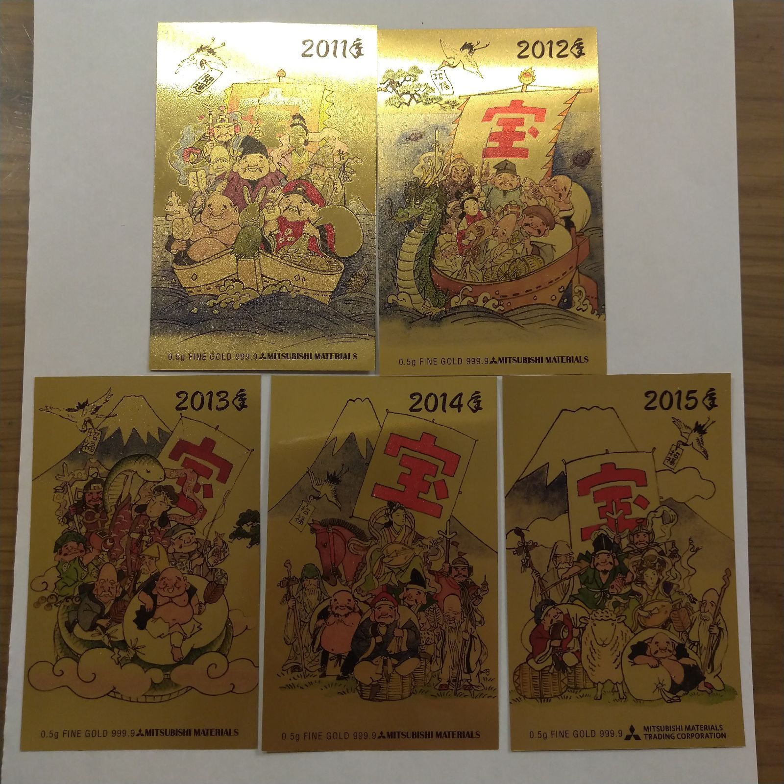 【FINEGOLD 999.9】0.5g 純金カレンダー 三菱マテリアル FINEGOLD 999.9】1g 純金カレンダー 三菱マテリアル K24（純金