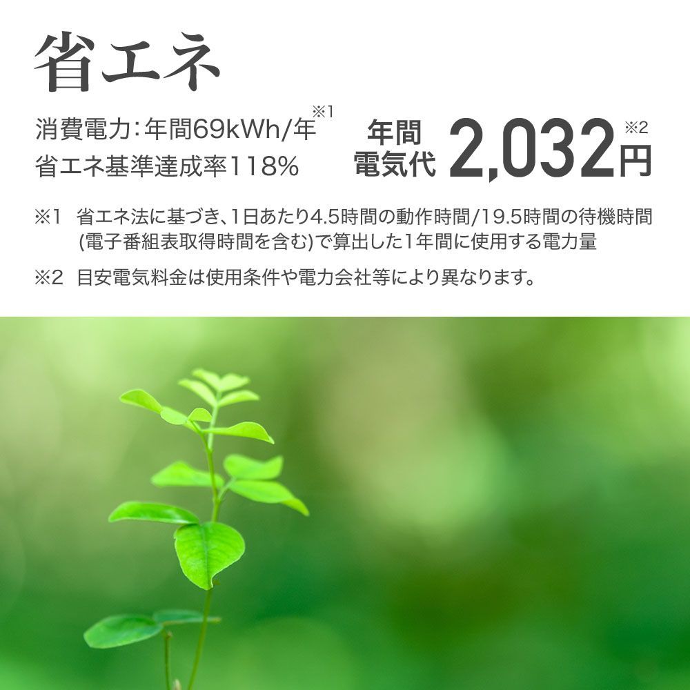 液晶 USB