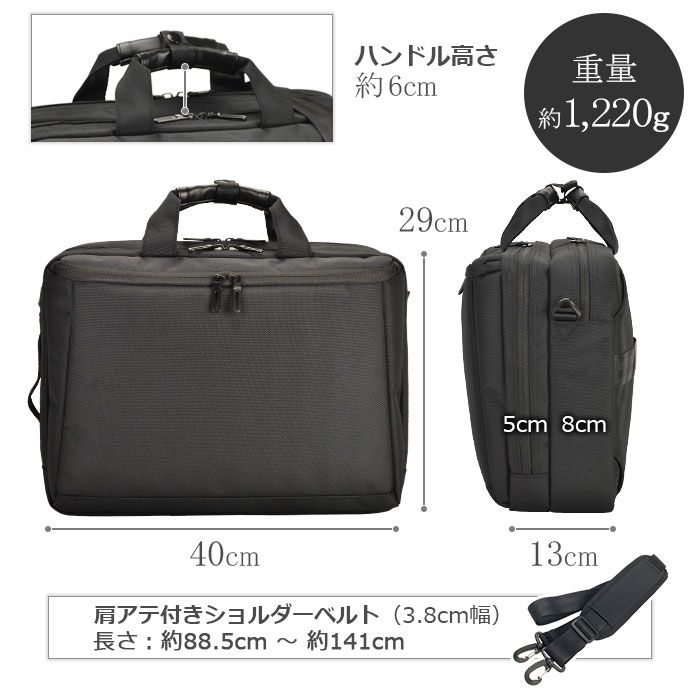 平野鞄 ひらのかばん ヒラノ ブリーフケース ビジネスバッグ メンズ 3WAY B4 タブレット収納 2ルーム 1680D 横 横型 黒 紺 GRAFIT KBN 26706 hira39 平野鞄 ひらのかばん ヒラノ ブリーフケース ビジネスバッグ 3WAY B4