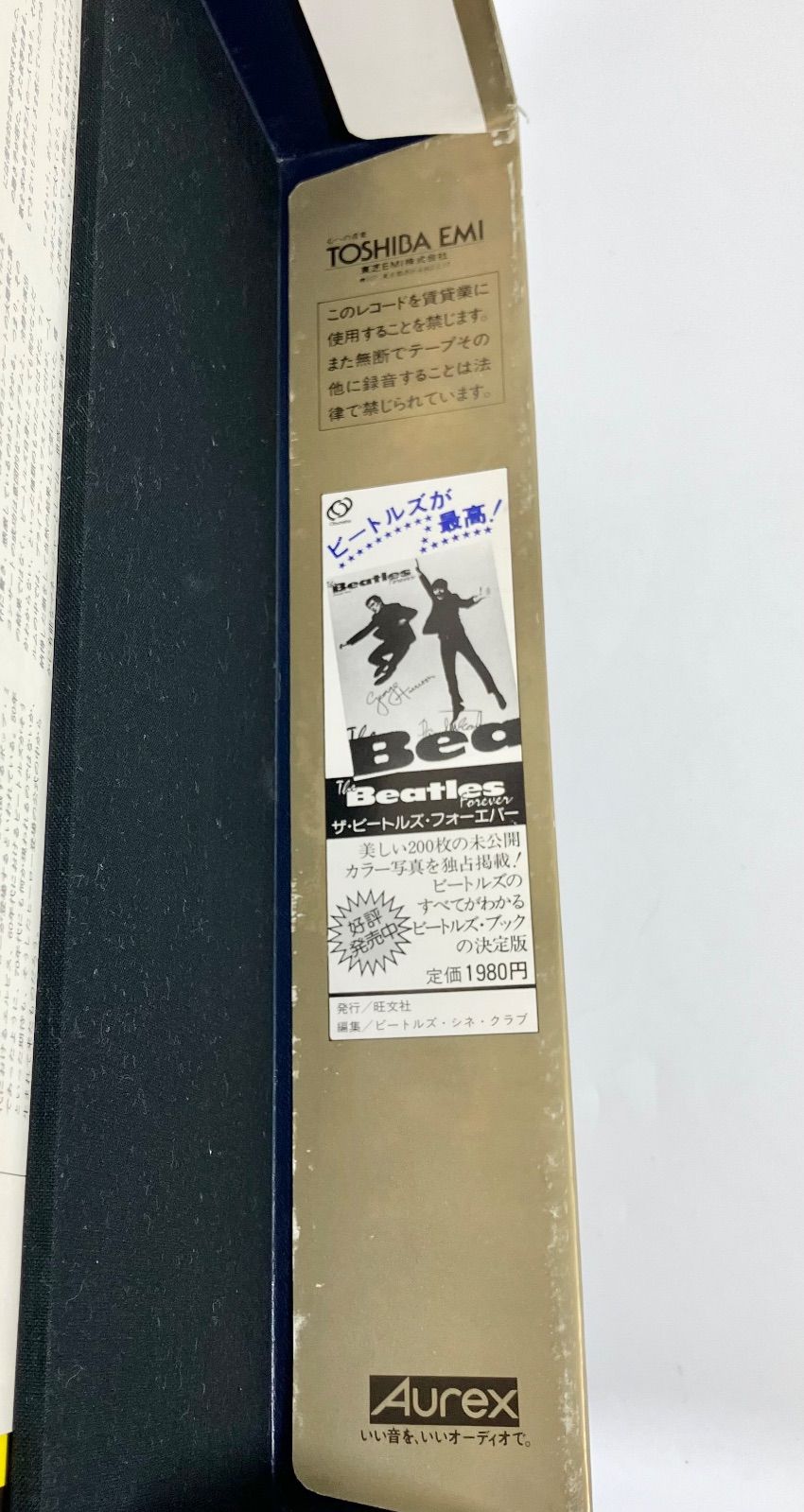 盤 結成20周年特別企画