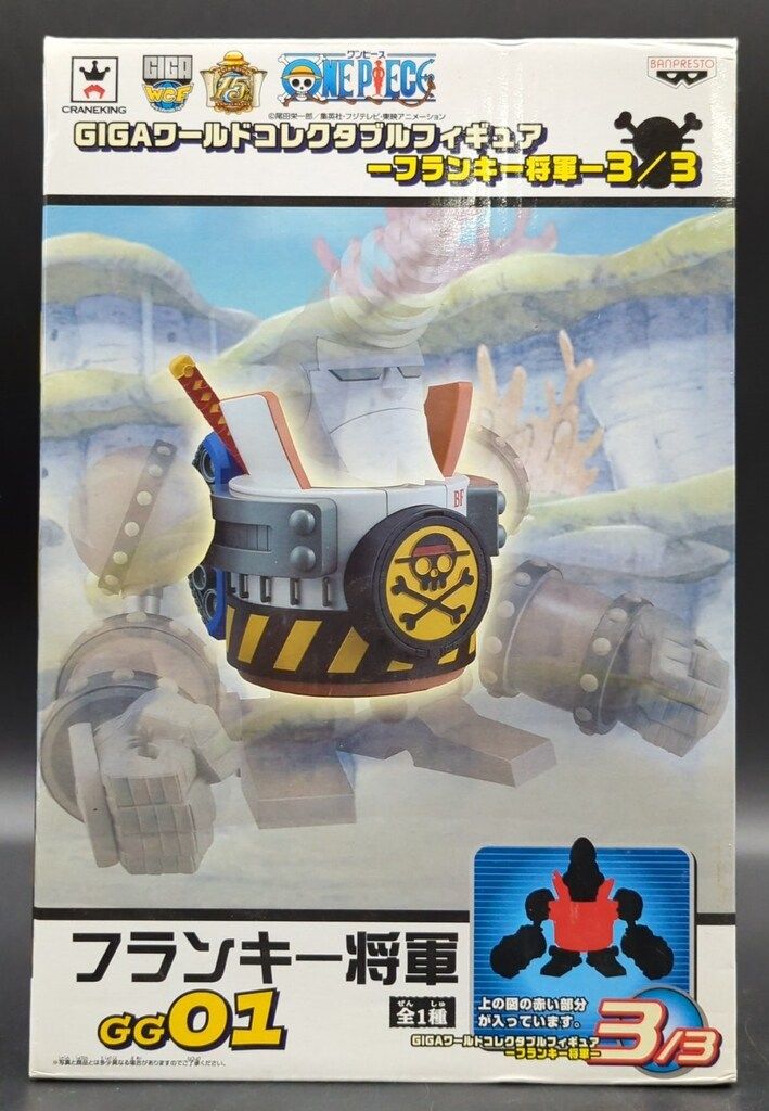 中古】【未開封】フランキー将軍(胴体・刀) 「ワンピース」 GIGA