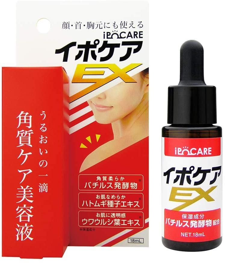 イボの悩み】イポケアEX 美容液 角質 ケア 顔 首筋 胸元 イボ