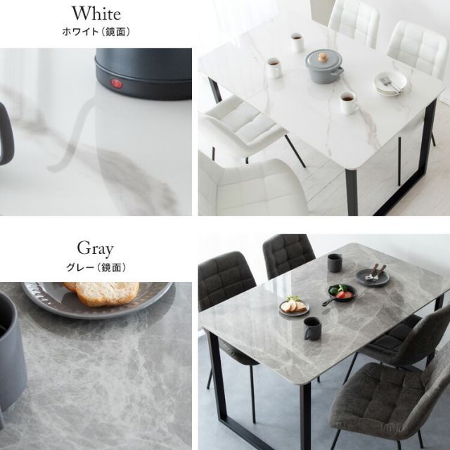 レメント ダイニング5点セット