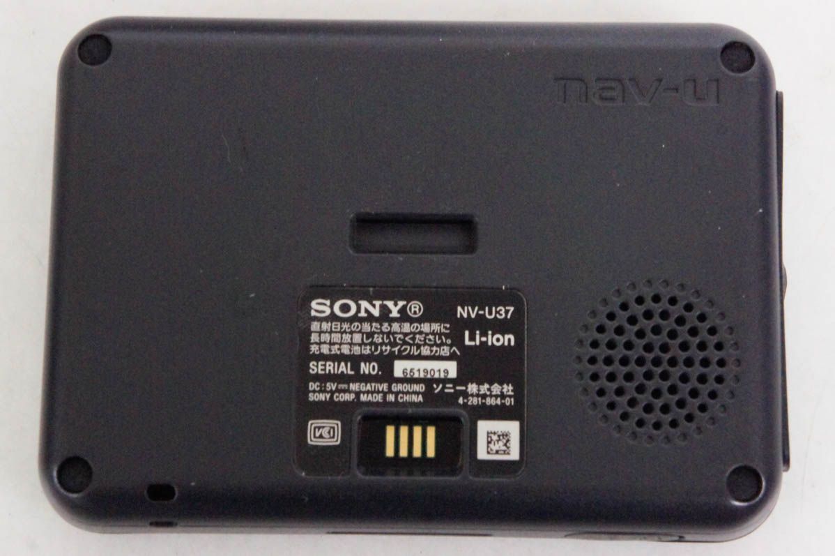 3.5V型 パーソナルナビゲーションシステム