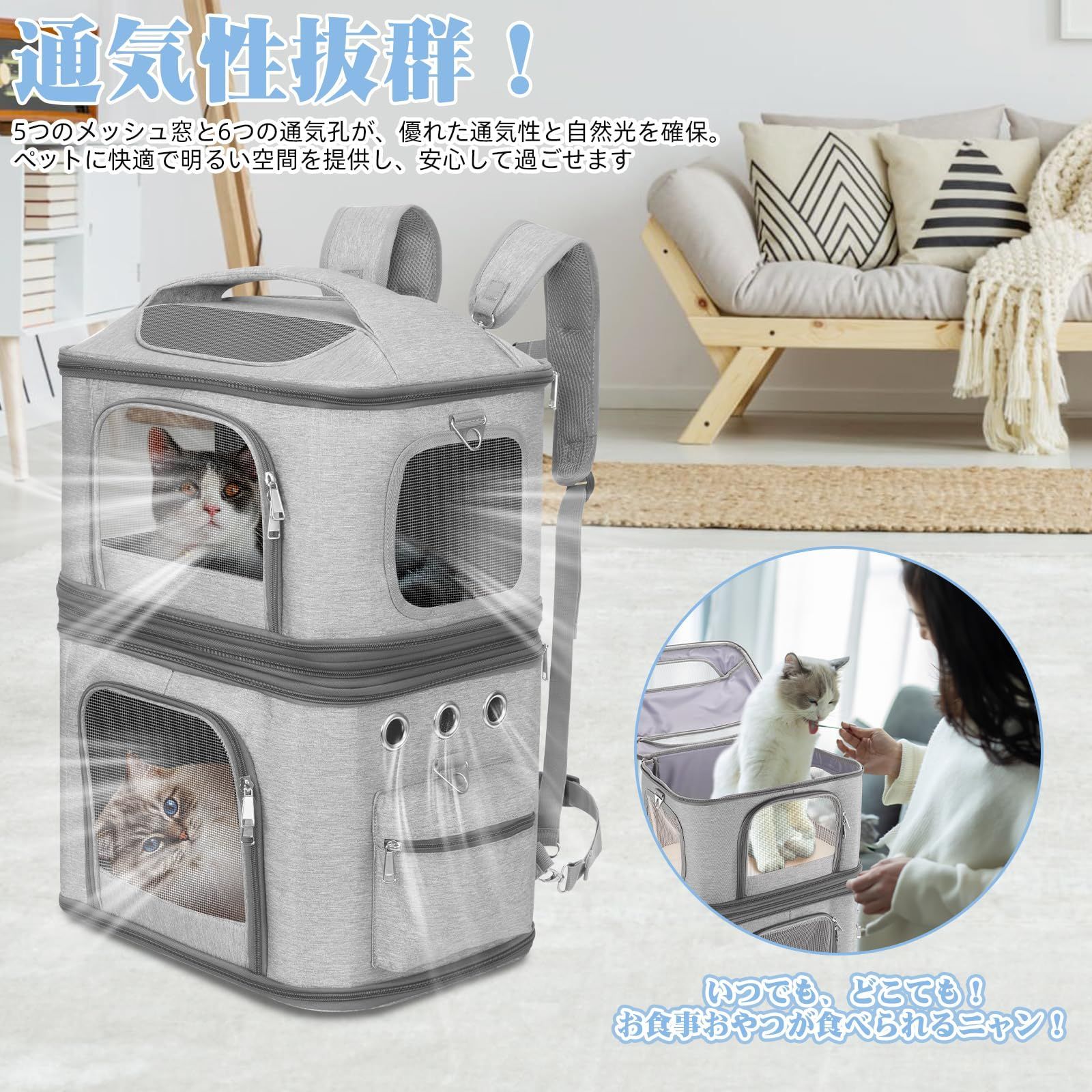キャリー リュック 匹 2段式 分離可 小型 2 犬 ペット ネコ 猫 の リュック ペットバッグ HOVONO 特大 通気性 旅行|通院|交通機関|災害避難用