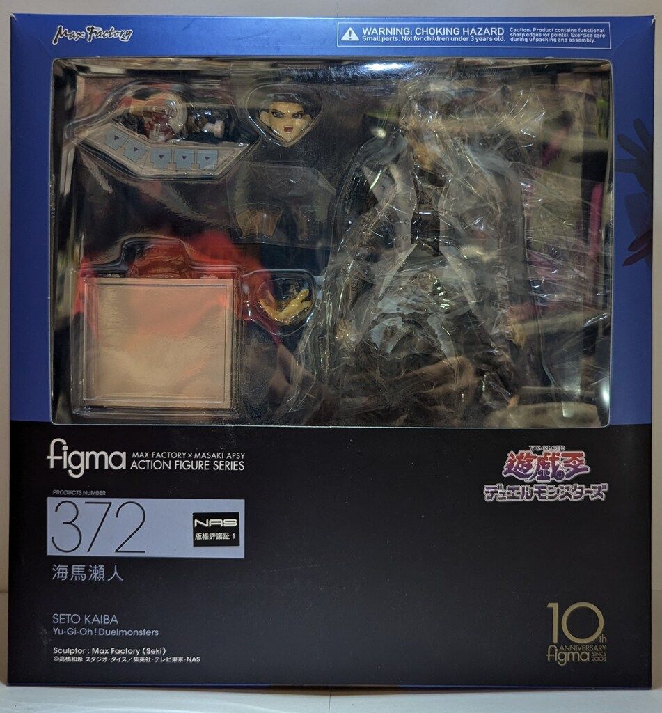 MAXFACTORY figma 遊☆戯☆王デュエルモンスターズ 海馬瀬人 372