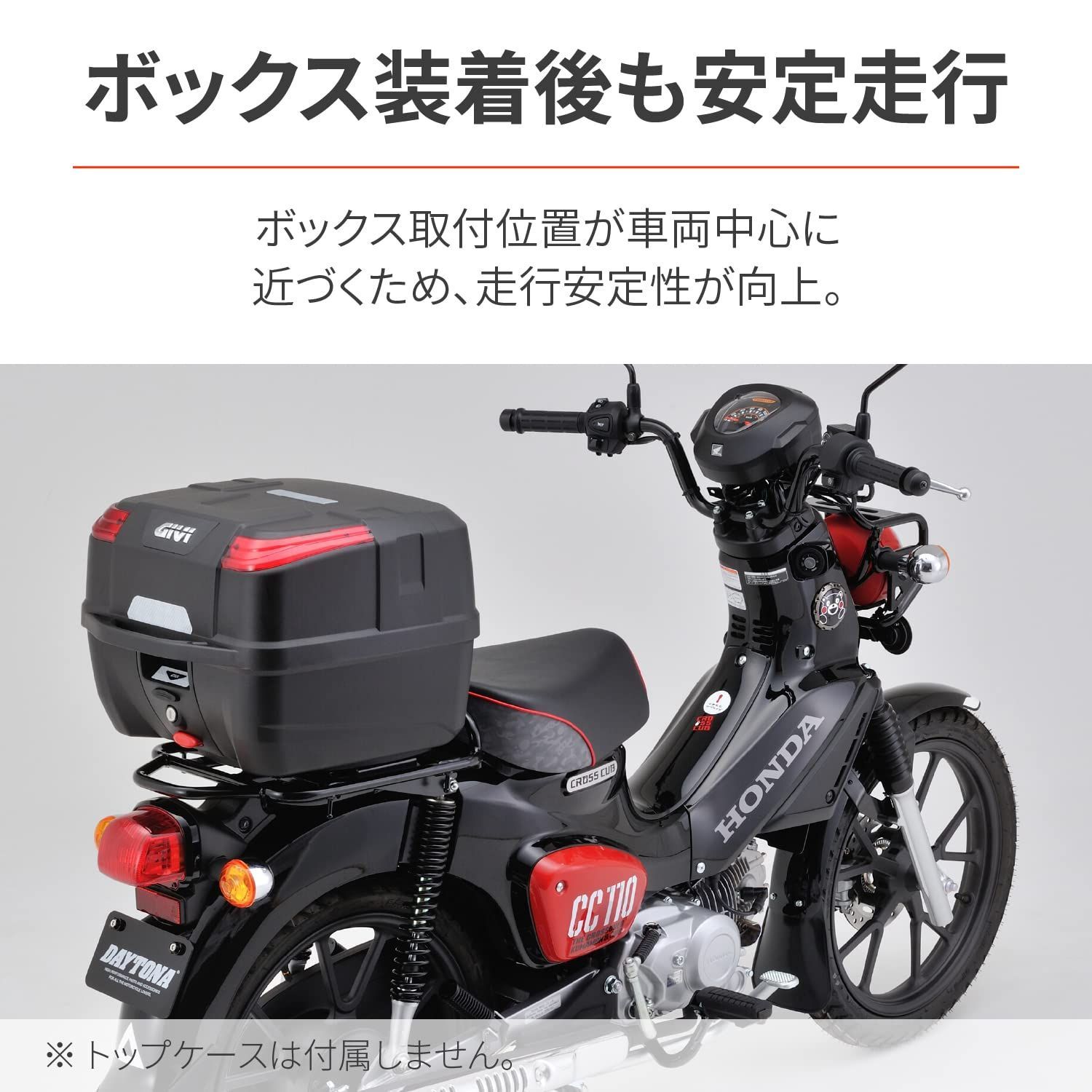 GIVI(ジビ) バイク用 トップケース 古かっ フィッティング モノロック専用 トリシティ155(19) トリシティ125(