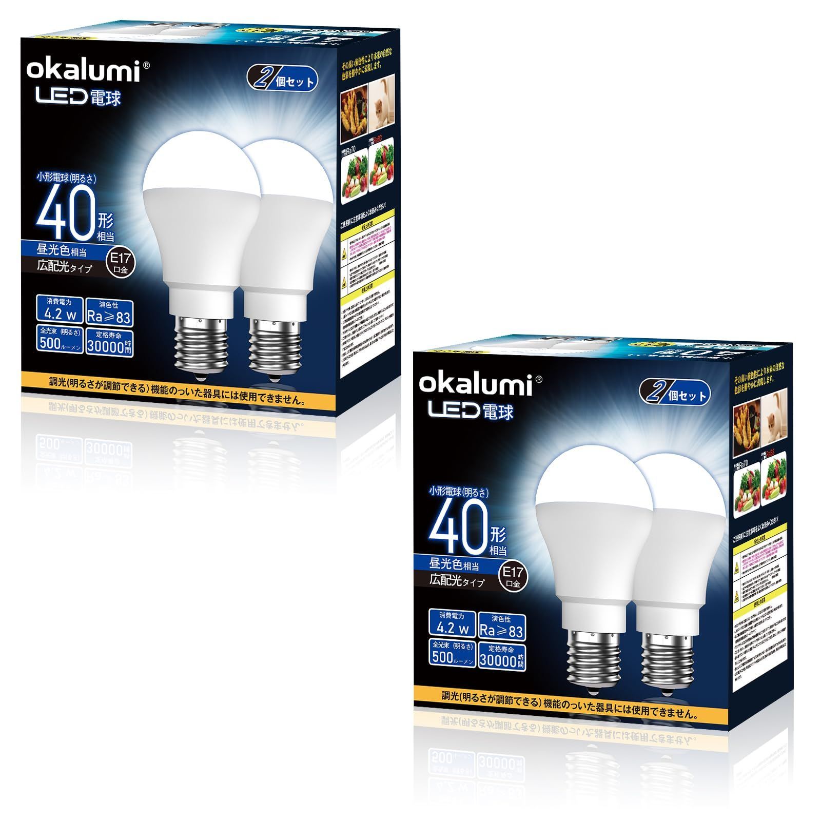 okalumi ミニクリプトン電球 E17口金 40W形 LED電球 昼光色 500lm 小形電球 広配光 調光不可 断熱材施工器具/密閉器具対応 4個セット【適格請求書発行可】