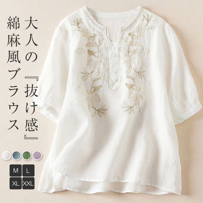 シャツ ブラウス レディース 春 夏 トップス 花柄シャツ V