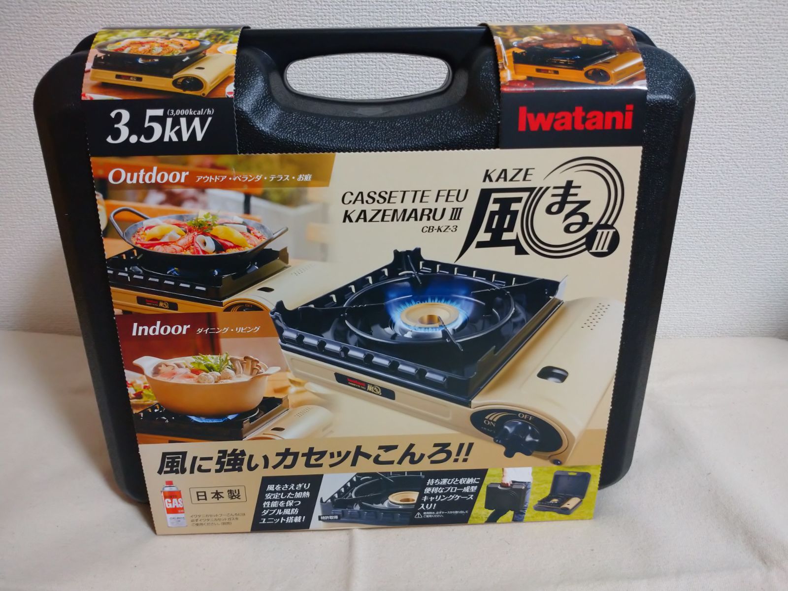 Iwatani イワタニ カセットフー 風まるⅢ CB-KZ-3 アウトドア