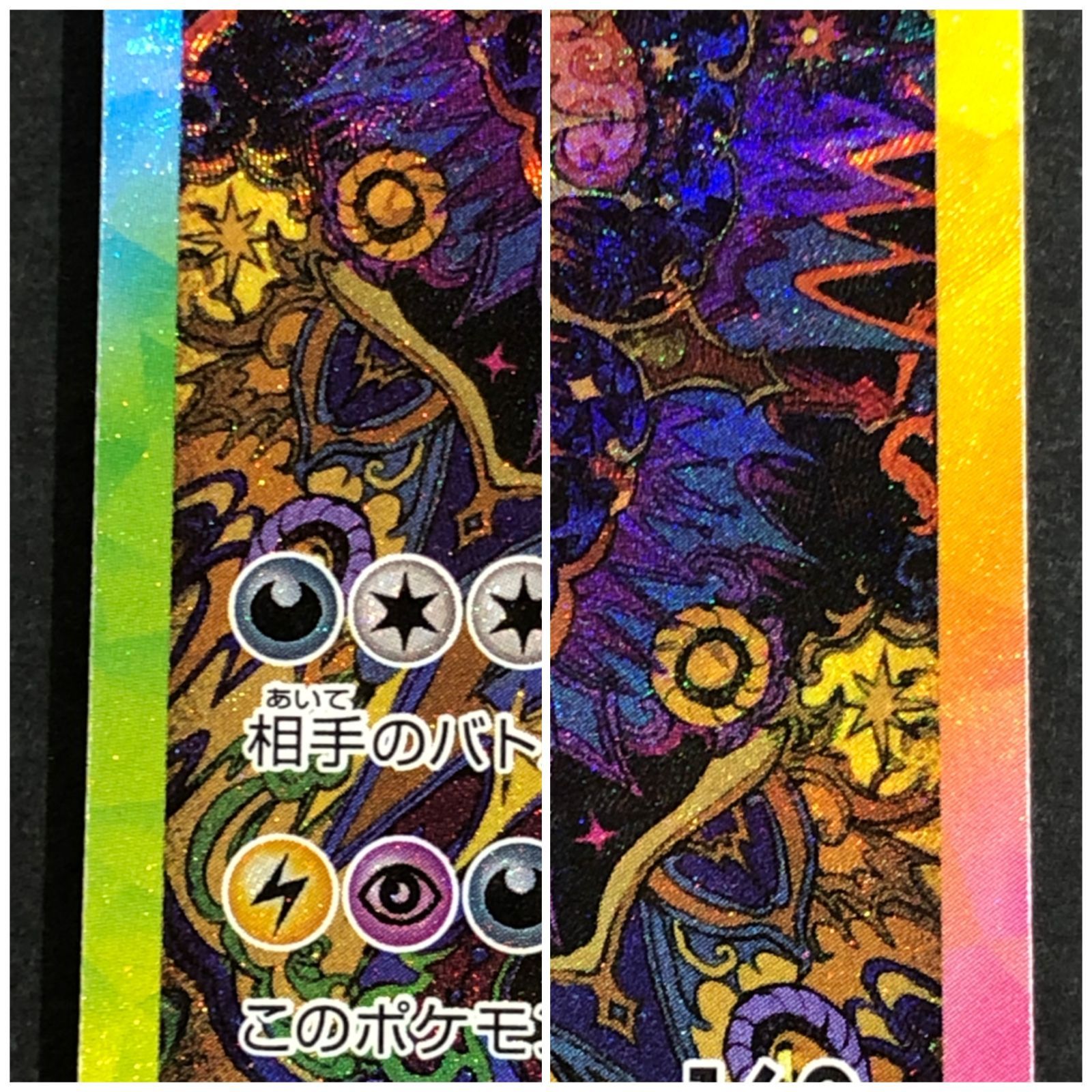ブラッキーex