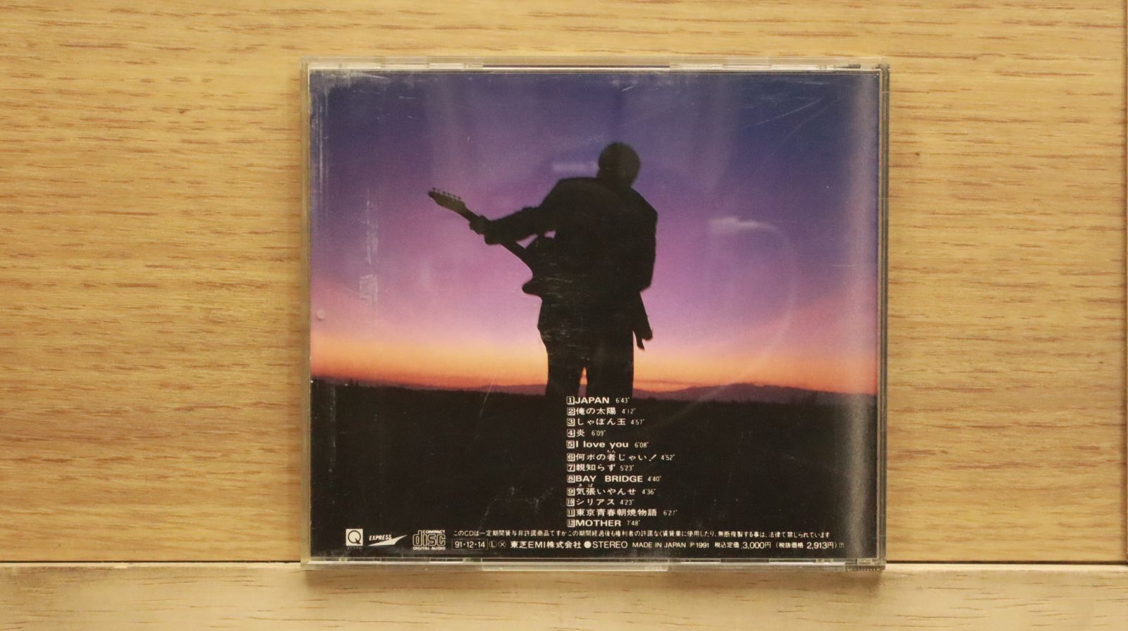 国内盤CD☆長渕剛/Tsuyoshi Nagabuchi□ JAPAN 【TOCT6355