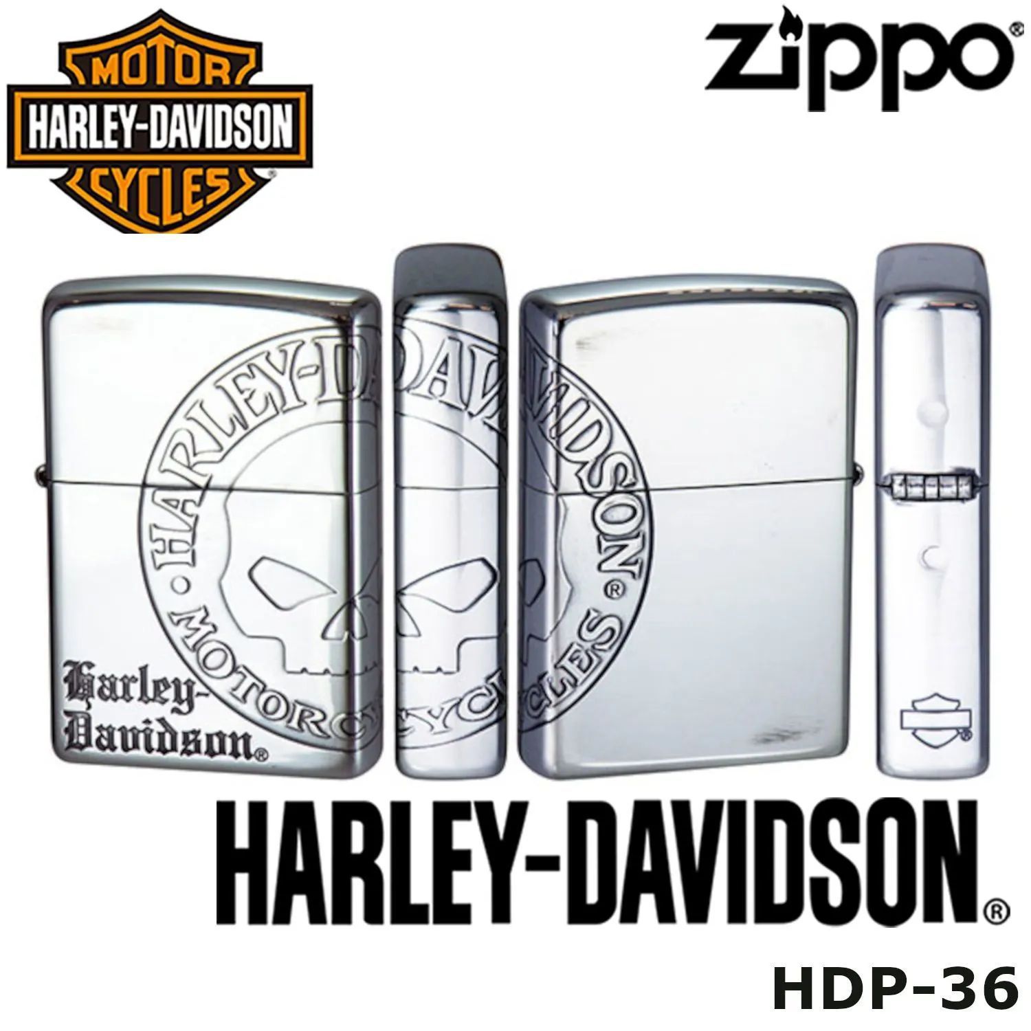 日本限定 正規品 ZIPPO HARLEY-DAVIDSON HDP-36 シルバーイブシ