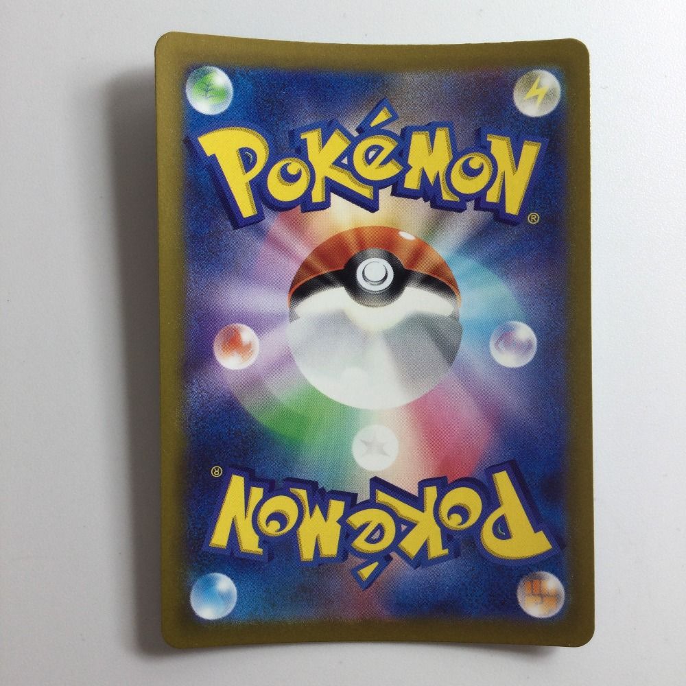 ζζ ポケモンカード グラードン 069/062/SV3A/B AR - メルカリ
