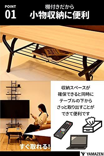 着脱かんたん