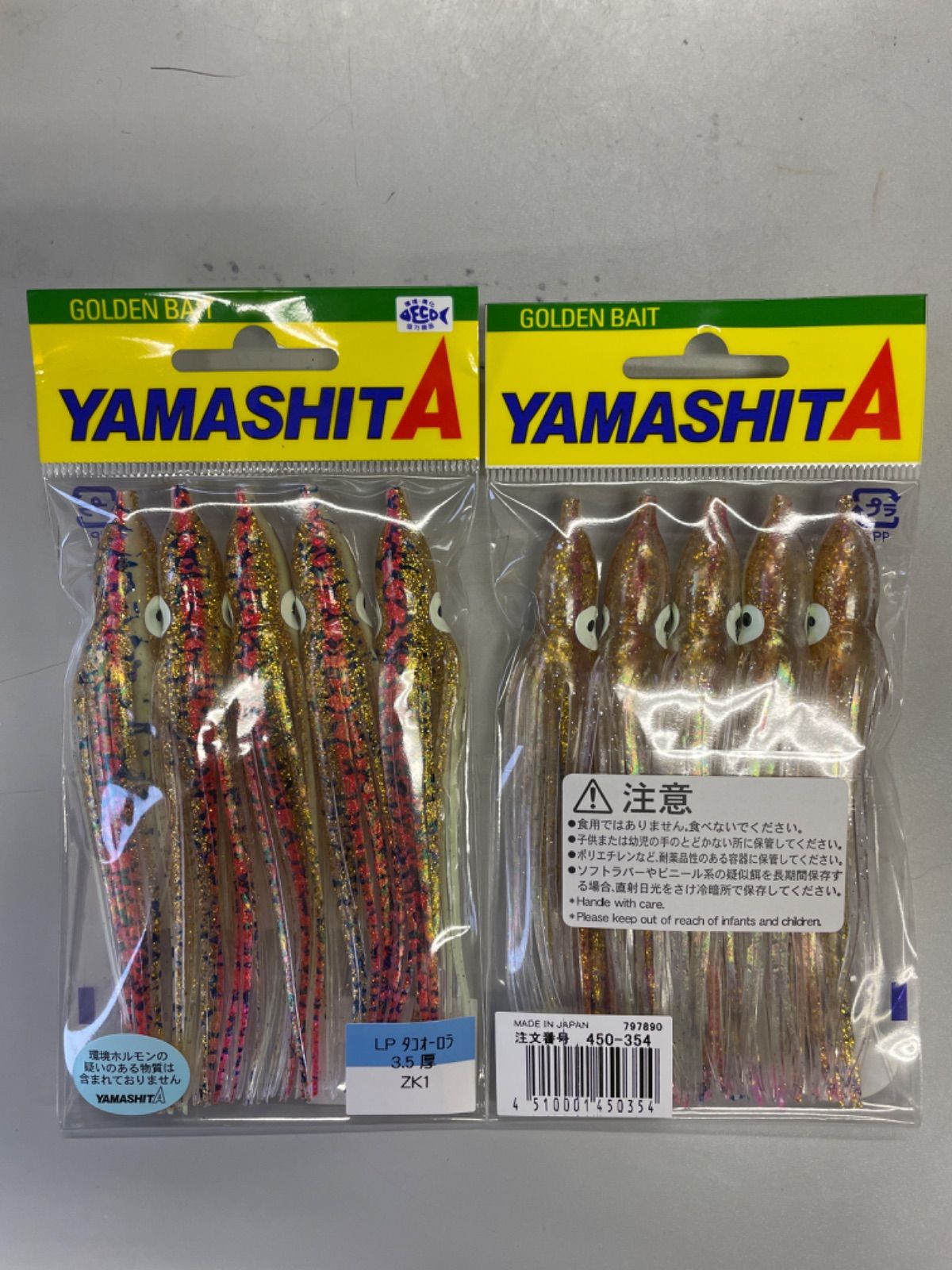 dotto.3 .ガラクタ屋. ガレーラ. パンダマン Dakota】ダコタ 財布 レディース がま口財布 牛革 本革 がま口
