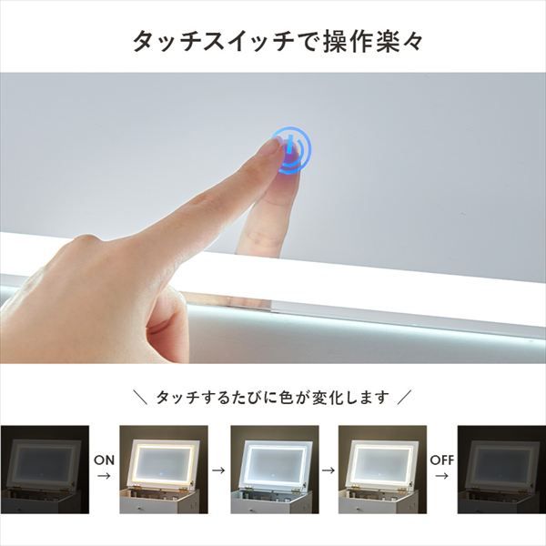LEDの女優ライト付き ドレッサー 幅50cm 収納家具 ドレッサー 鏡台 1面ドレッサー MD-6755 ドレッサー LED 女優ライト付き 大人 デザイン たっぷり収納 スツール付 LEDライト付 MARWIL-DEMENAGEMENTS_CH