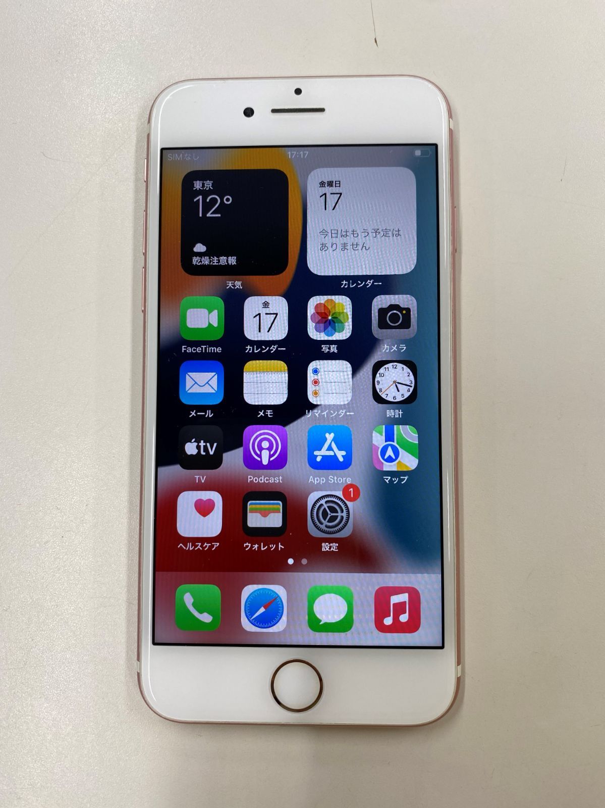 訳あり品】(652)docomo iPhone7 128GB ローズゴールド 本体のみ