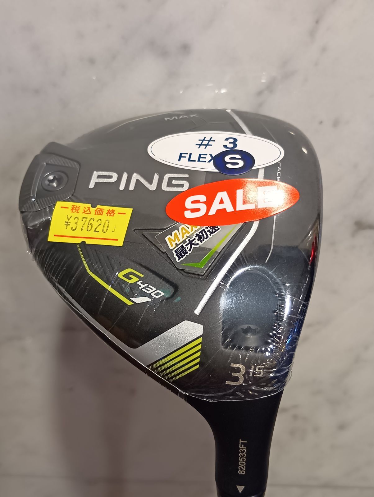 Fw ピン PING G 430 MAX フェアウェイウッド メンズ右用 TOUR 2.0 BLACK 65 3 S 日本