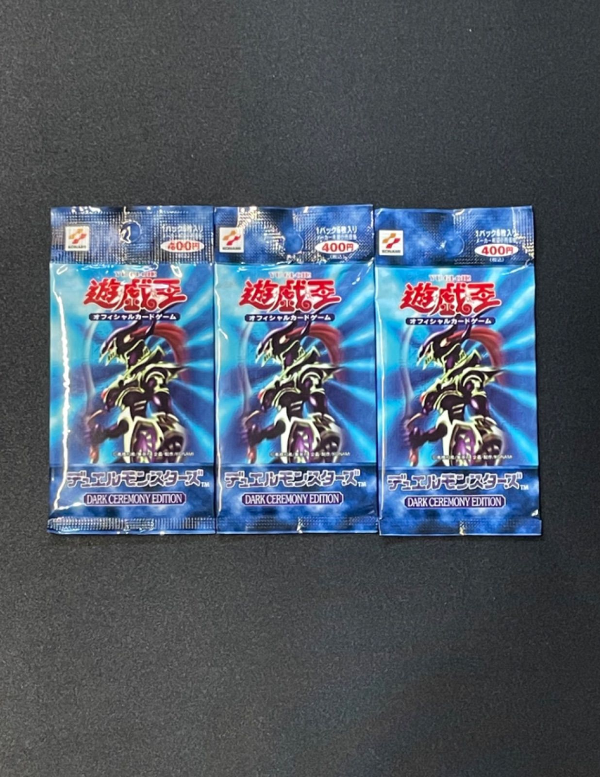 遊戯王 DARK CEREMONY EDITION 6パックセット - 遊戯王