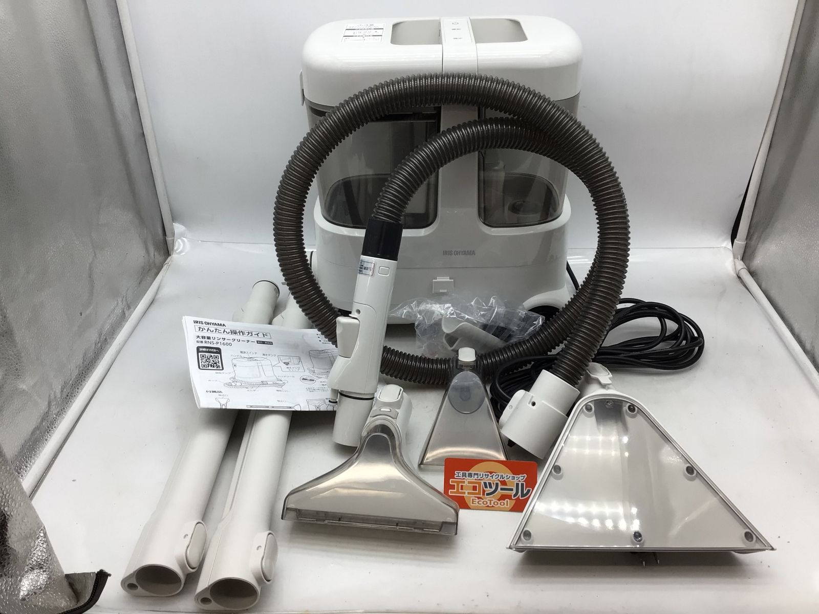 アイリスオーヤマ 大容量リンサークリーナー マルチタイプ RNS-P1600 グレーホワイト ITK2Z8MK7SW0 エコツール知立店 M01