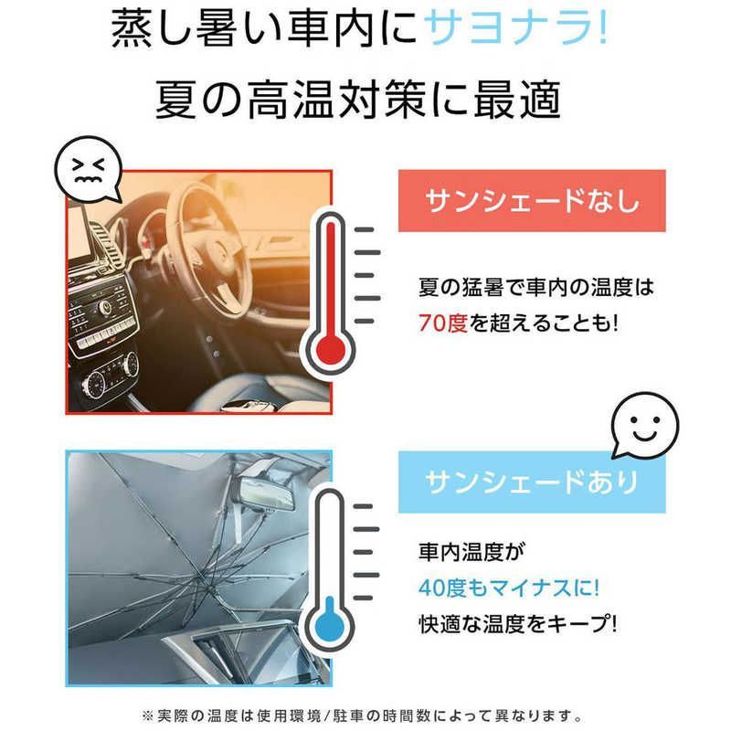 【 新品 未開封 】   TOKAIZ M～L 車用サンシェード TUS-007 未使用 送料無料