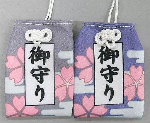 【中古】雑貨 [単品] 平次と和葉のお守り 「劇場版 名探偵コナン から紅の恋歌」 セブンイレブン限定 前売り券特典