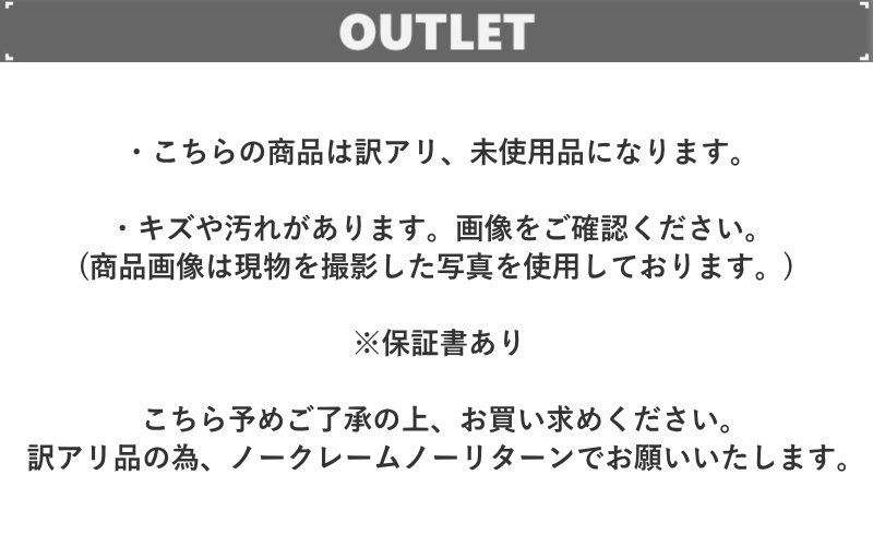 型落ち